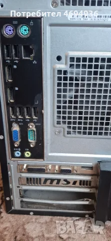 Настолен компютър Dell OptiPlex 7020 MT с процесор Intel® Core™ i7-4590, 3.6GHz,, снимка 4 - Работни компютри - 55737821
