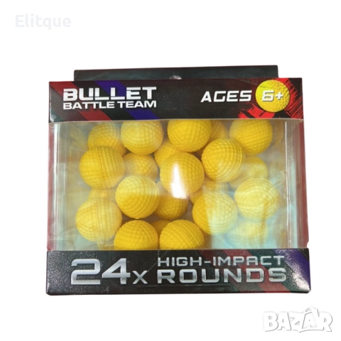 Топчета за бластер, снимка 5 - Детски топки - 52745087