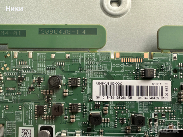 Чисто нов телевизор SAMSUNG UE49KU6100K със счупен екран за части, снимка 4 - Части и Платки - 54335507