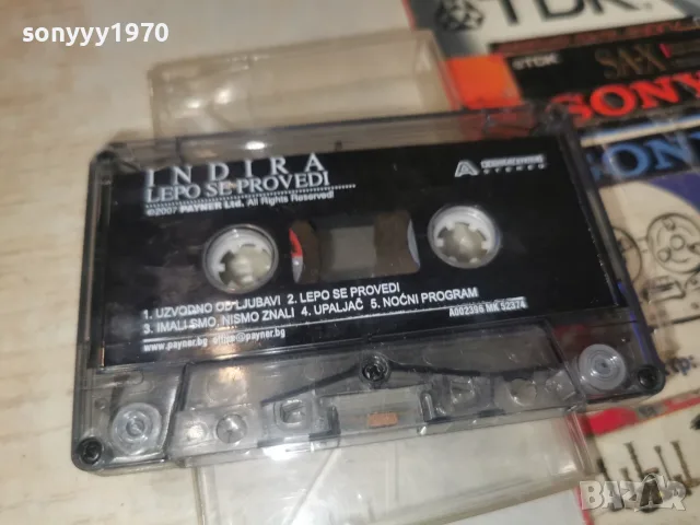 INDIRA-ORIGINAL TAPE 2509261615H2E8R, снимка 7 - Аудио касети - 56224744