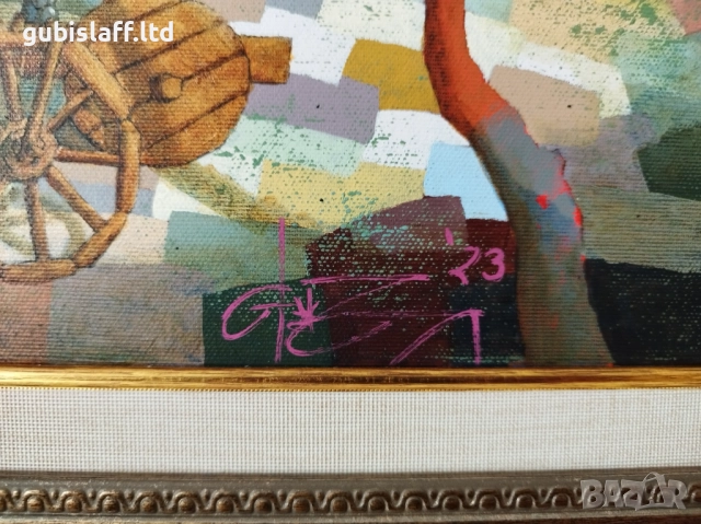 Картина "Завръщане", худ. Ангел Герджиков, 2023 г., снимка 3 - Картини - 52872453