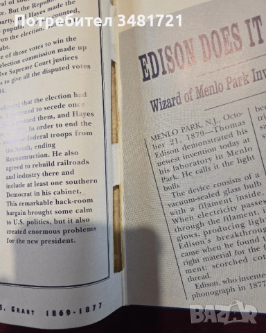 Енциклопедия на американските президенти / The Scholastic Encyclopedia of the Presidents, снимка 9 - Енциклопедии, справочници - 54244938