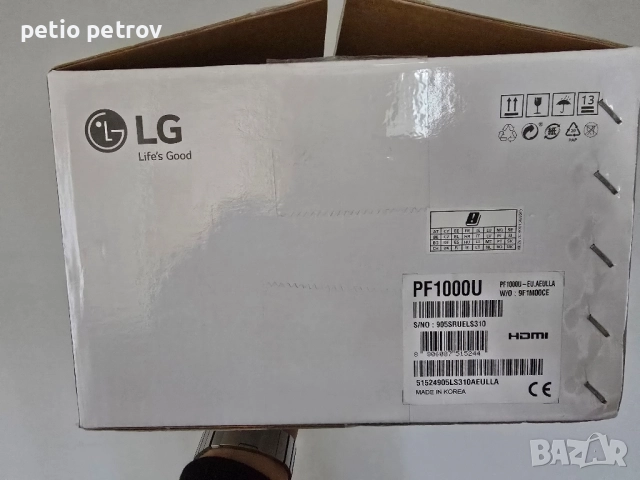 Проектор LG, снимка 2 - Телевизори - 52335675