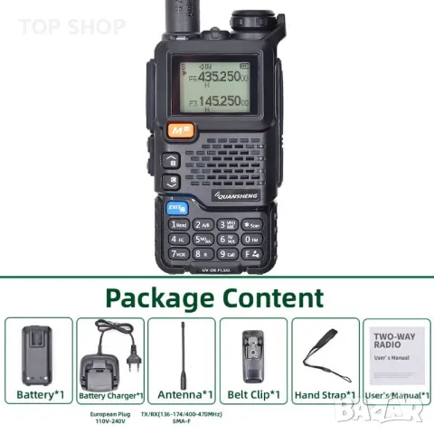 Радиостанция QUANSHENG UV-5R Plus 5W 50-600MHz FM Авио честоти Промо, снимка 7 - Слушалки и портативни колонки - 49169822