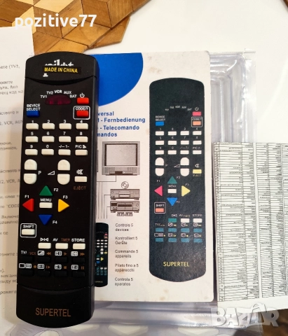 Универсално програмиращо се дистанционно Telstar ново, снимка 3 - Дистанционни - 52801925