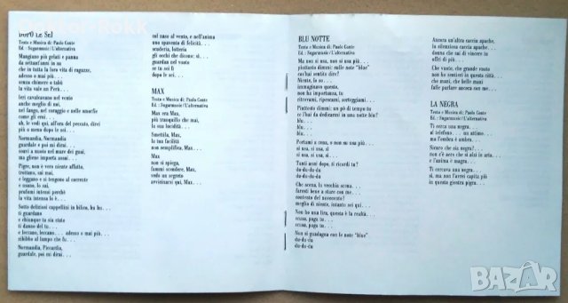 Paolo Conte – Aguaplano – CD, 1989, снимка 4 - CD дискове - 49350678