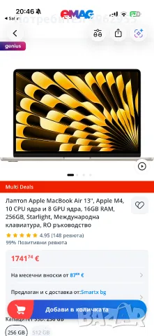MacBook Air 13″ M4, 16/256 GB 