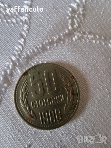 стари монети, снимка 11 - Нумизматика и бонистика - 44364156
