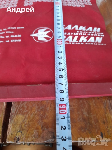 Стар календар БГА Балкан 1976, снимка 4 - Други ценни предмети - 51989332