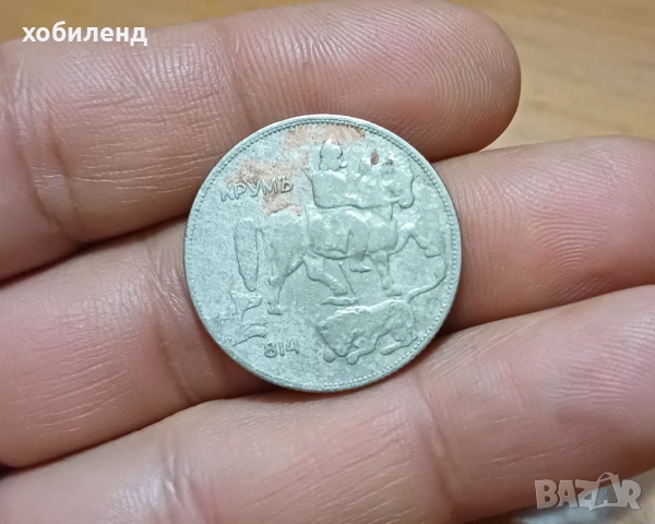 5 лева 1930, снимка 2 - Нумизматика и бонистика - 51696886