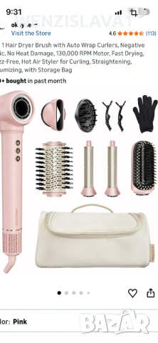 Okayder 7/1 сешоар, снимка 3 - Сешоари - 53922560