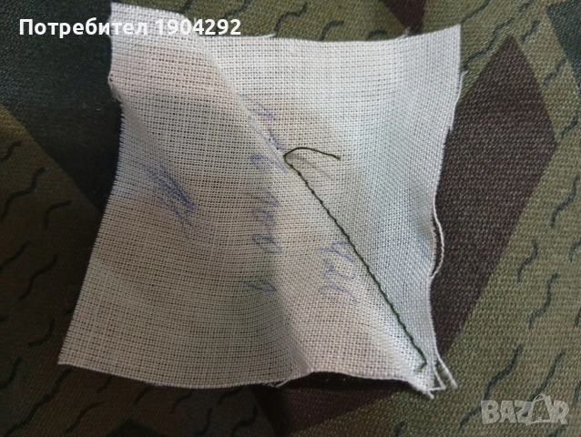 камуфлажни панталони