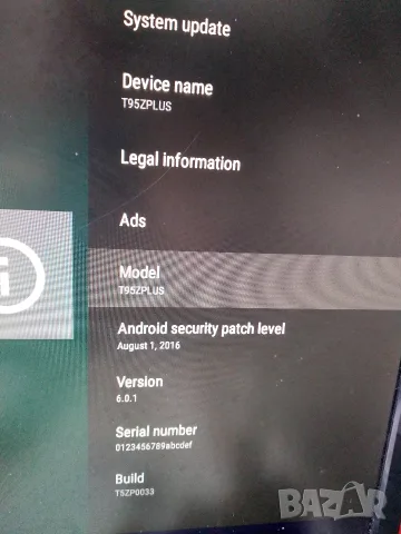 Smart TV box X95Z 2GB/16GB, снимка 6 - Плейъри, домашно кино, прожектори - 55984665