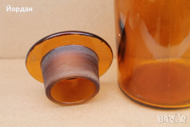 Аптекарско шише, снимка 4 - Антикварни и старинни предмети - 36735101