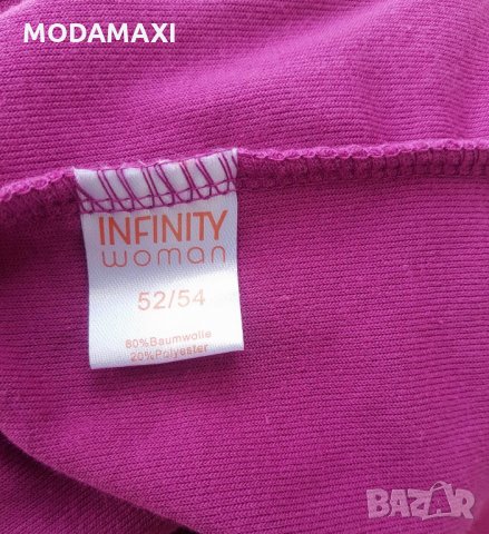 3XL Нова  горница Infinity , снимка 9 - Спортни екипи - 35641111