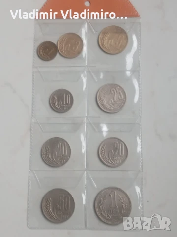 Лот монети 1951-1960г 