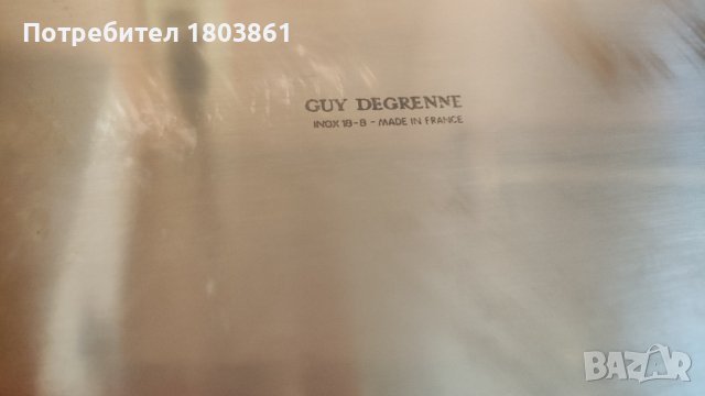 Guy Degrenne френски първокласен масивен поднос от неръждаема стомана отличен, снимка 3 - Аксесоари за кухня - 44265540