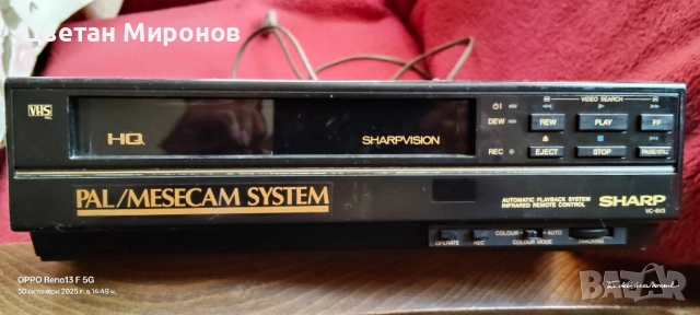 Видеорекордер Sharp, снимка 3 - Плейъри, домашно кино, прожектори - 52249869