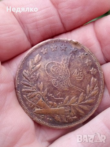 Стара османска монета,500 пиастри-куруш,1277/8, снимка 8 - Нумизматика и бонистика - 30863950