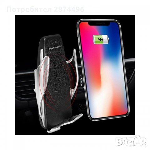 3074 Qi Поставка за телефон с вградено безжично зарядно за кола, снимка 2 - Аксесоари и консумативи - 34565736