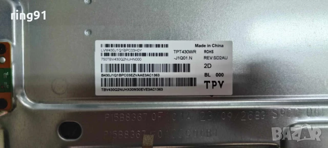 Main board - 715GD328-M0F-B00-005Y TV Philips 43PUS8518/12, снимка 3 - Части и Платки - 50779158
