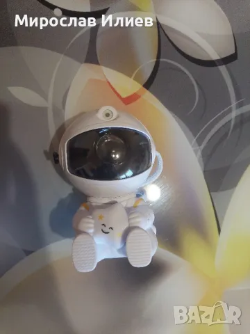 Атмосфера лампа "Космонафт", снимка 1