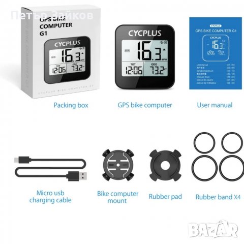 GPS велосипеден компютър, снимка 5 - Аксесоари за велосипеди - 39498712