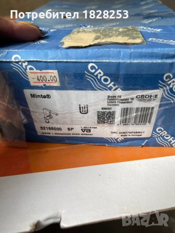 Смесител за кухня Grohe minta, снимка 3 - Мивки - 42740896