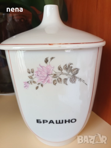 Порцеланови изделия, снимка 12 - Сервизи - 46386023