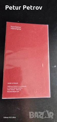 Парфюмът Maison Francis Kurkdjian Baccarat Rouge 540, снимка 3 - Дамски парфюми - 54347346