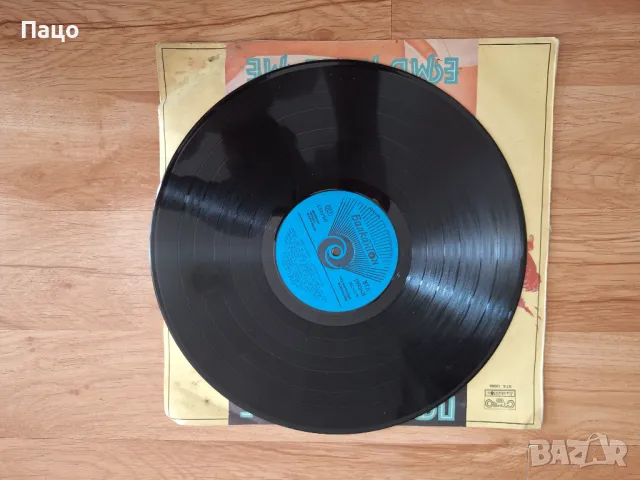 дует Ритон албум Прегърни ме, снимка 3 - Грамофонни плочи - 49532588