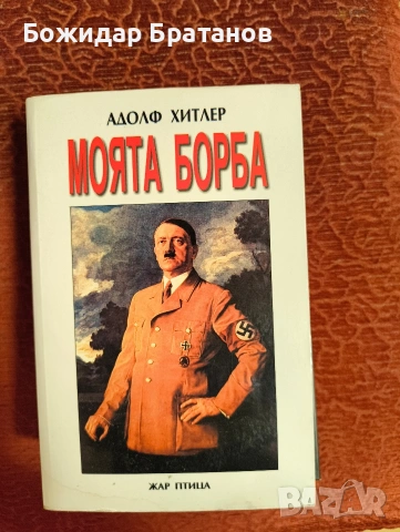 книги художествена литература , снимка 3 - Художествена литература - 53152392