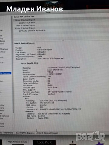 КОМПЮТЪР - iMac "Core i5" 2.5GHz 21.5-Inch (Mid-2011), снимка 3 - Работни компютри - 38290419