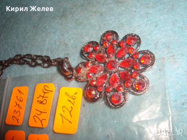 СТАР МЕДАЛЬОН - ЦВЕТЕ с ВЕРИЖКА 23761, снимка 6 - Колиета, медальони, синджири - 35261288