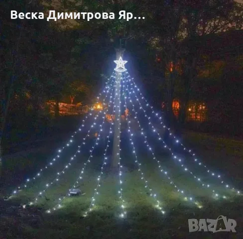 Коледна звезда Витлеем, снимка 4 - Декорация за дома - 48347109