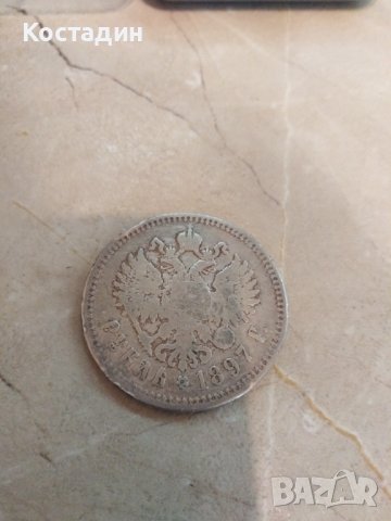 1 рубла 1897, снимка 1
