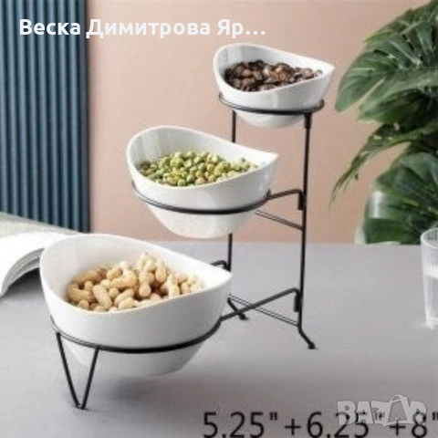 Комплект 3 керамични купи за ядки на три нива с метална стойка, снимка 6 - Сервизи - 53929369
