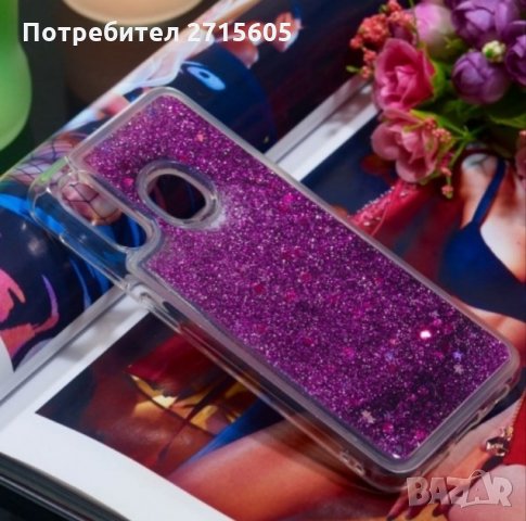  Samsung Galaxy A20e Силиконов воден гръб с брокат , снимка 2 - Калъфи, кейсове - 29277456