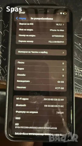 Ipone XS MAX 64gb