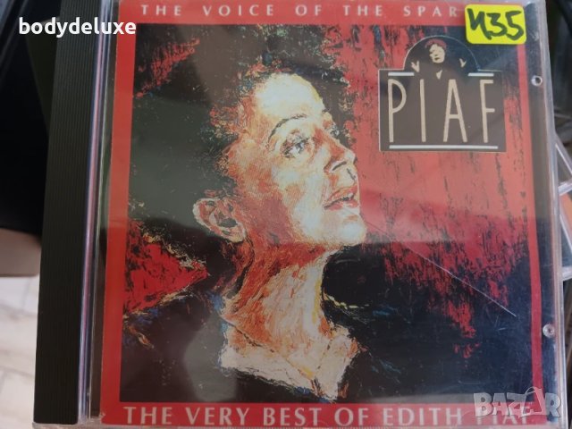 оригинални аудио дискове, снимка 14 - CD дискове - 37637968