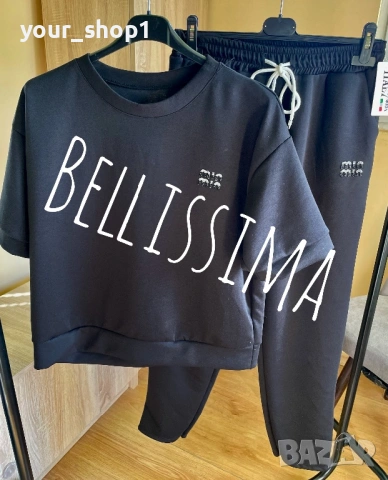 Дамски екип черно мента жълто розово бежово светло  синьо , снимка 7 - Спортни екипи - 53882366