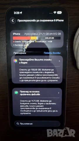 Iphone 15 Pro Max 512 GB Natural Titan, снимка 13 - Apple iPhone - 52579694