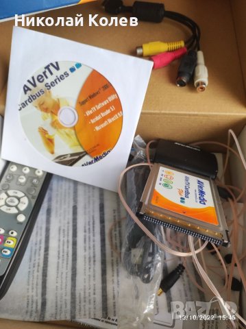 AverMedia за лаптоп с XP, снимка 4 - Приемници и антени - 38319189