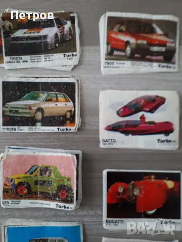 Картинки от дъвки Турбо TURBO, снимка 5 - Колекции - 48787395