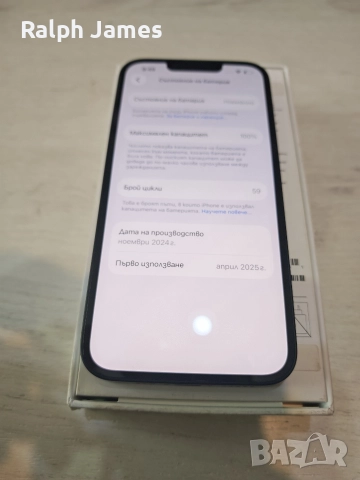 Като нов iPhone 16e 5G 128 GB Black Гаранция, снимка 5 - Apple iPhone - 52590263