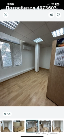 Продавам кабинет със статут на медицински кабинет, снимка 3 - Други - 52582304