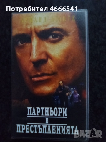 Продавам видеокасети цена 10 лева