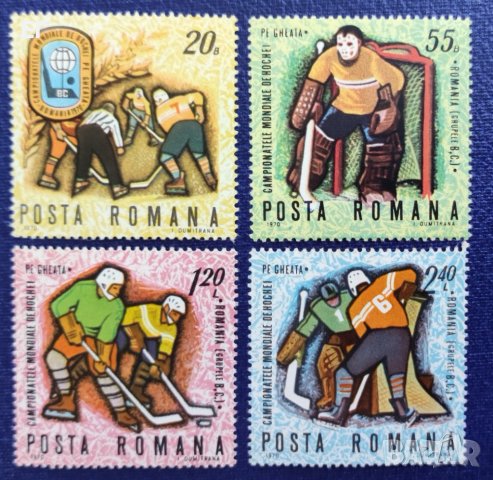 Румъния, 1970 г. - пълна серия чисти марки, спорт, хокей, 1*35