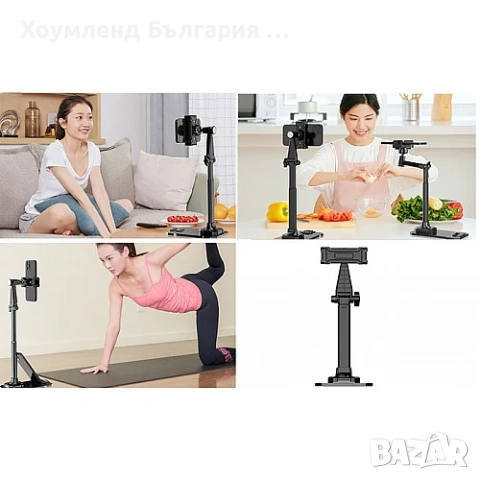 Стойка за телефон за снимане на видеа, снимка 4 - Селфи стикове, аксесоари - 54304094