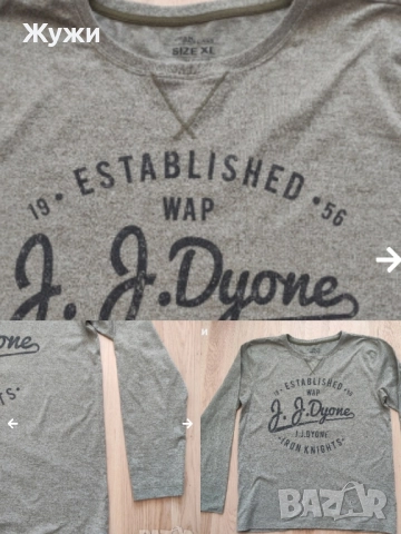 Мъжки суичъри и блузи, размер XL, снимка 8 - Блузи - 51484562